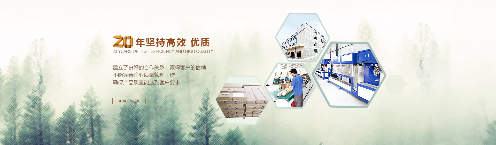 首页轮播